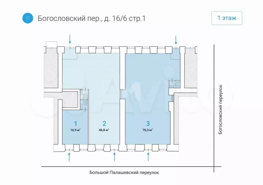 ПСН 67м2 на Богословский п,16/6с1 - Фото 1