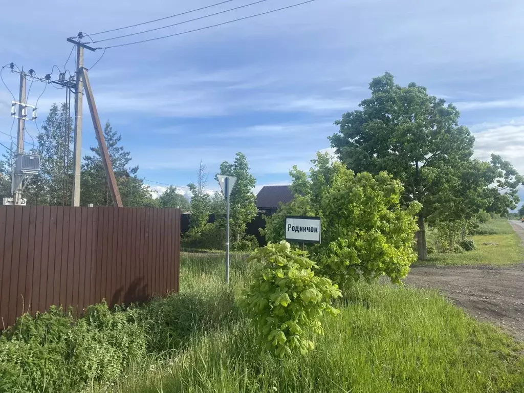 Участок в Новгородская область, Новгородский район, Ермолинское с/пос, ... - Фото 1