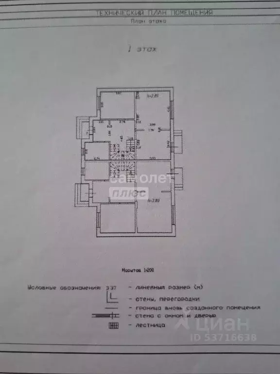 Таунхаус в Краснодарский край, Краснодар бул. Греческий, 1к102 (128 м) - Фото 2