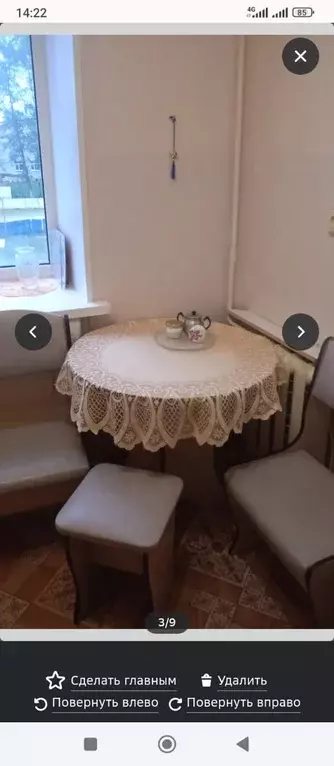 Продаётся 1-к квартира, 33.3 м - Фото 0