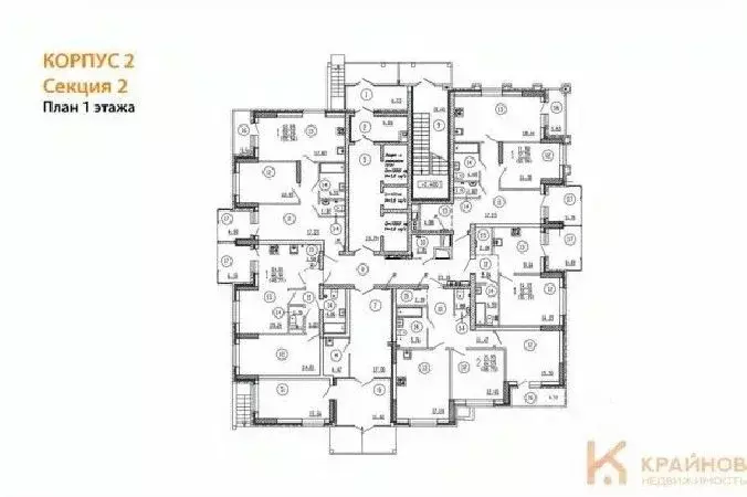 1-к кв. Воронежская область, Воронеж ул. Кривошеина, 13/14 (49.58 м) - Фото 1