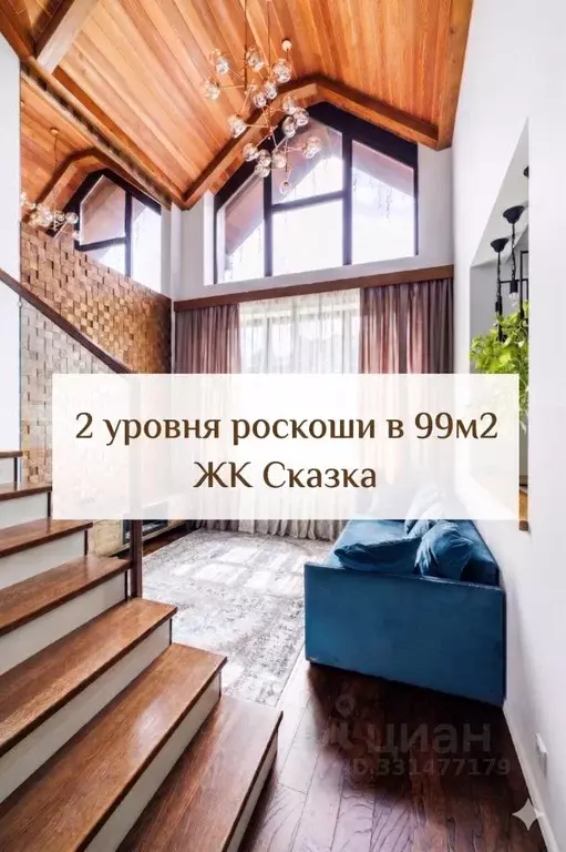 3-к кв. Московская область, Истра муниципальный округ, с. Павловская ... - Фото 1
