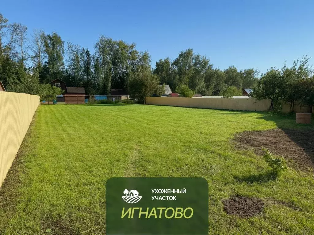 Участок в Тверская область, Калининский муниципальный округ, д. ... - Фото 1