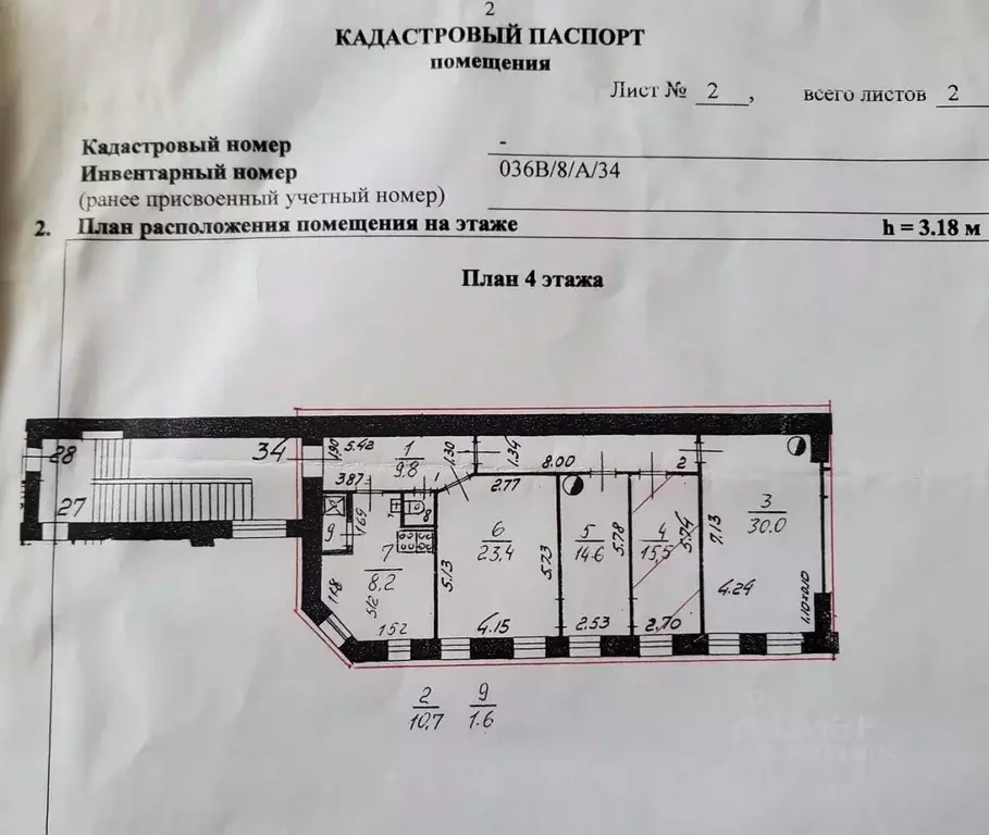 Комната Санкт-Петербург 8-я Васильевского острова линия, 85 (15.5 м) - Фото 1