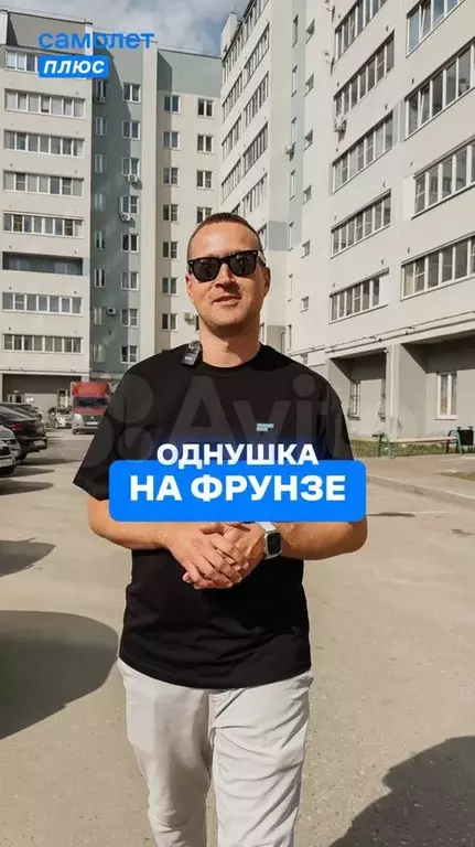 1-к. квартира, 41,2 м, 9/9 эт. - Фото 1
