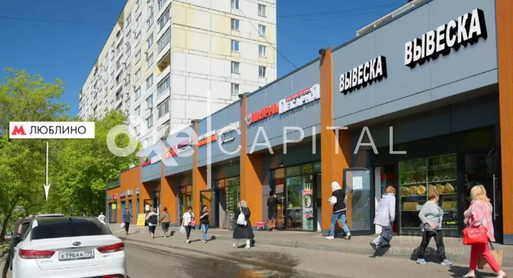 Торговая площадь в Москва Краснодарская ул., 57К3 (188 м) - Фото 1