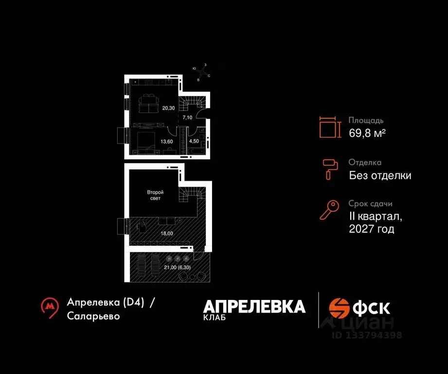 3-к кв. Московская область, Апрелевка Наро-Фоминский городской округ, ... - Фото 1