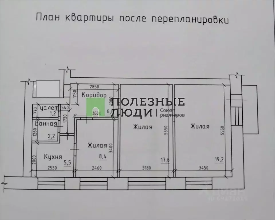 3-к кв. Орловская область, Орел ул. Металлургов, 32 (61.8 м) - Фото 1