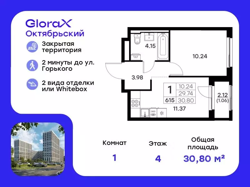 1-к кв. Владимирская область, Владимир  (30.8 м) - Фото 0