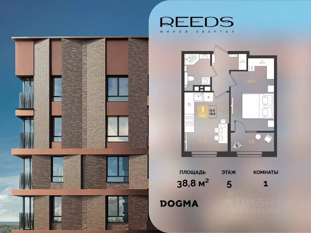 1-к кв. Краснодарский край, Краснодар  (38.8 м) - Фото 1