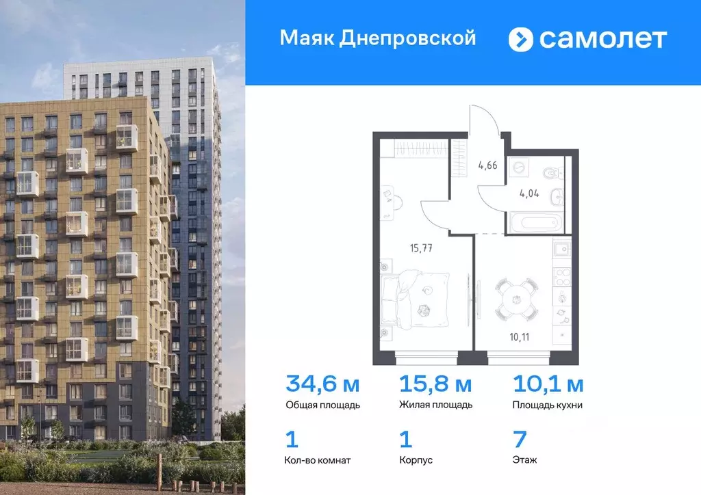 1-к кв. Приморский край, Владивосток Днепровская ул., 19 (34.58 м) - Фото 0