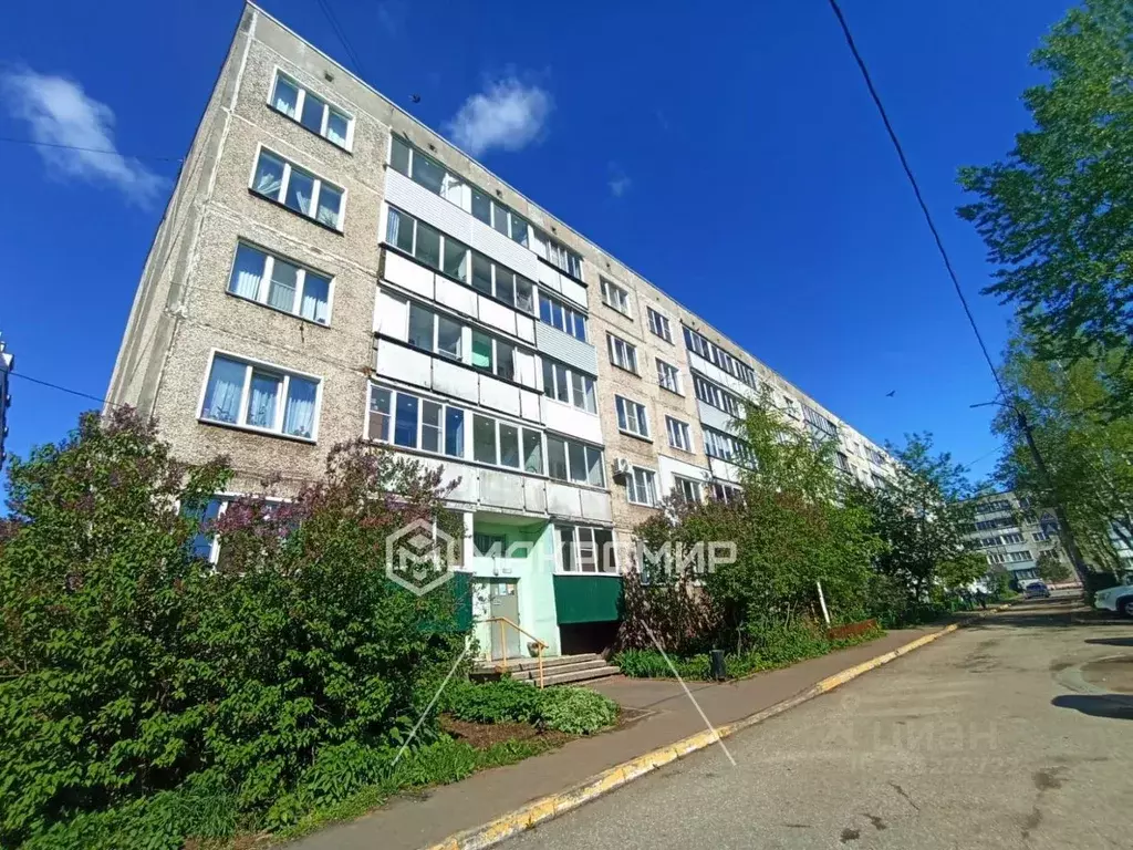 1-к кв. Кировская область, Киров ул. Свободы, 138 (32.9 м) - Фото 0