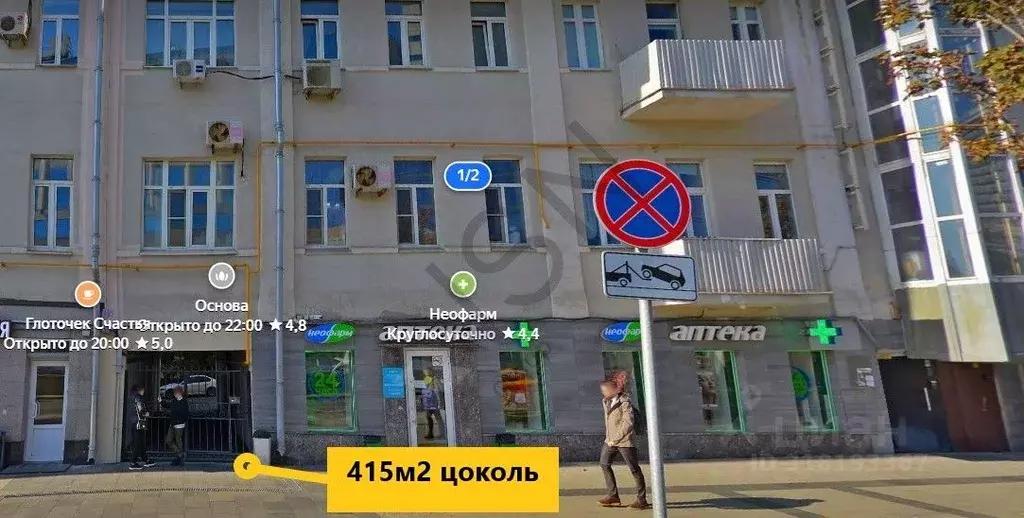 Помещение свободного назначения в Москва Новинский бул., 1/2 (415 м) - Фото 0