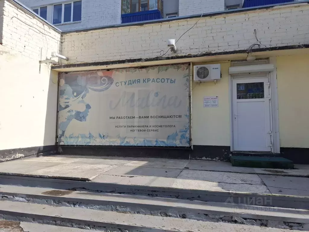 Помещение свободного назначения в Башкортостан, Ишимбай просп. Ленина, ... - Фото 2