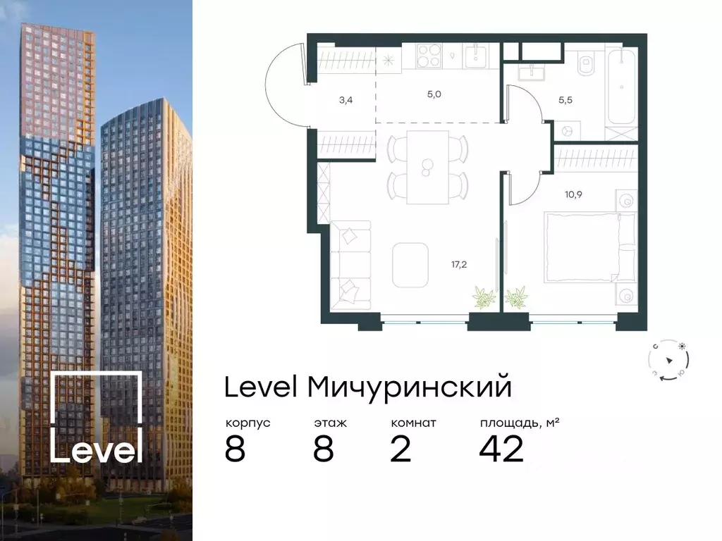 2-к кв. Москва Левел Мичуринский жилой комплекс, к8 (42.0 м) - Фото 0