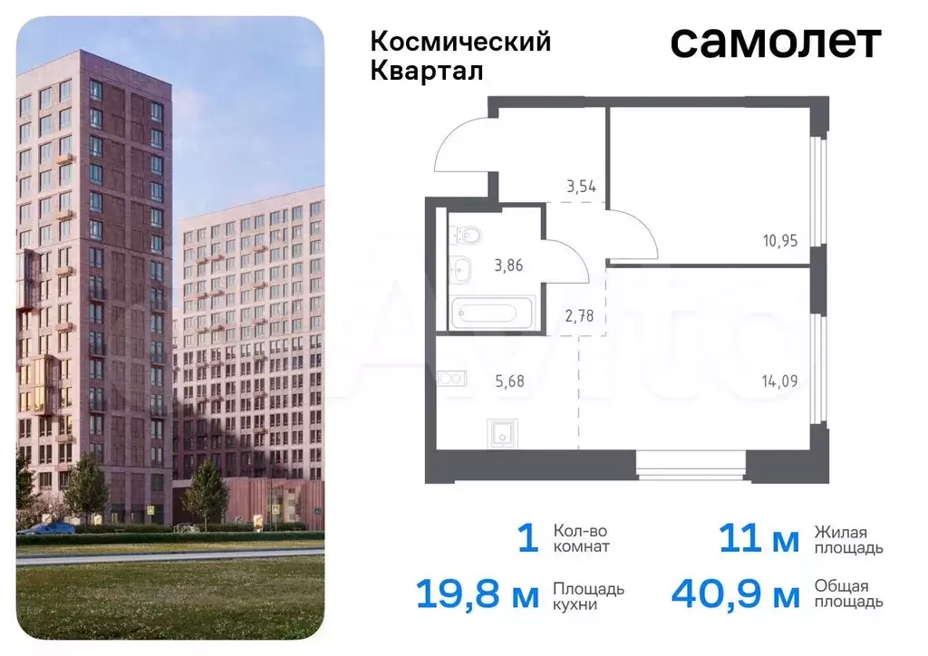 1-к. квартира, 40,9 м, 13/16 эт. - Фото 0