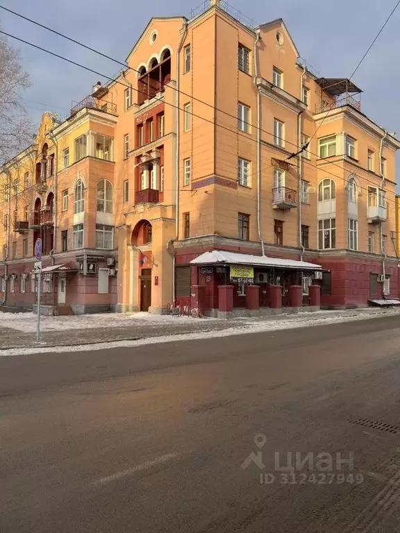 3-к кв. Иркутская область, Иркутск Пролетарская ул., 11 (82.0 м) - Фото 1