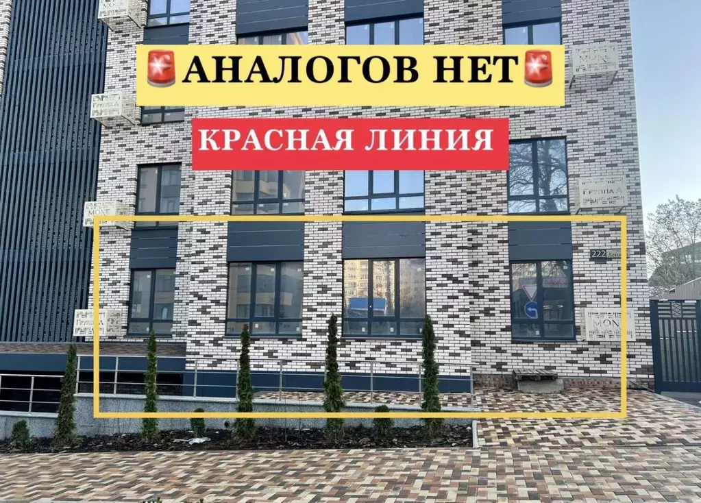 Помещение свободного назначения в Ставропольский край, Ставрополь ул. ... - Фото 2