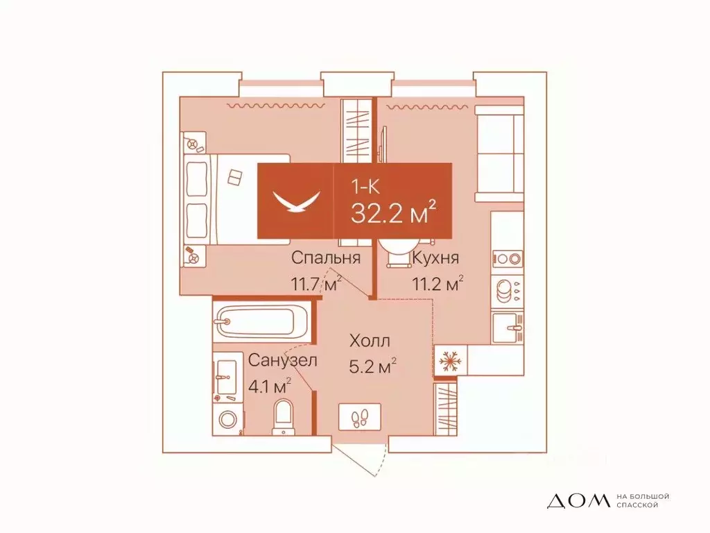 1-к кв. Тюменская область, Тюмень ул. Республики, 204к12 (32.3 м) - Фото 0
