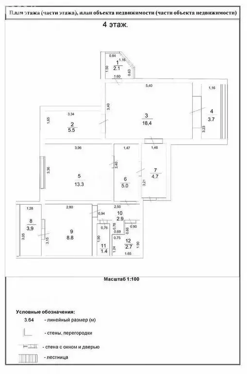 2-комнатная квартира: Тверь, улица Красина, 53к1 (62.7 м) - Фото 1