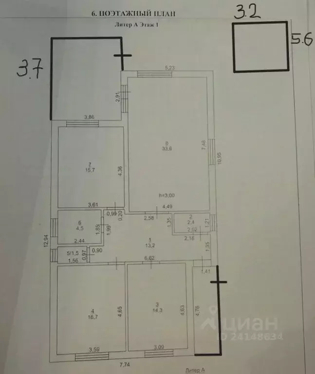 Дом в Ростовская область, Батайск Казачий проезд, 177 (125 м) - Фото 2