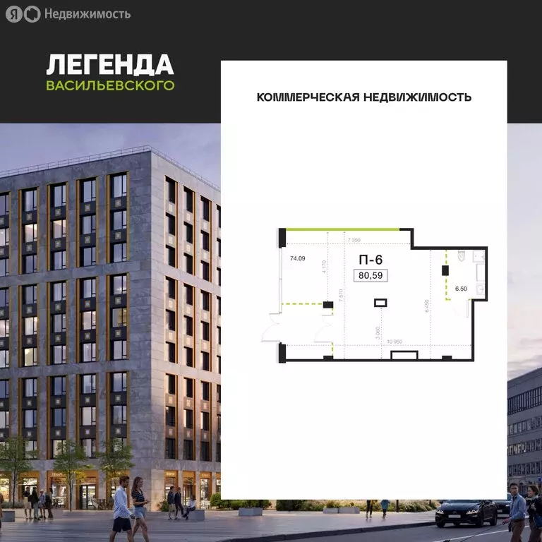 Помещение свободного назначения (80.59 м) - Фото 1