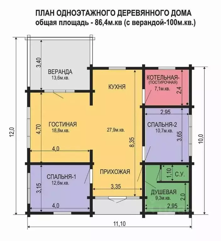 Коттедж в Свердловская область, Екатеринбург Макаровский-2 тер.,  (108 ... - Фото 2