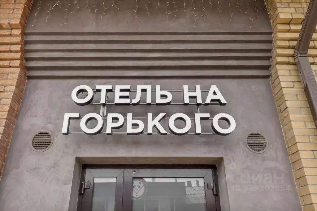 Комната Северная Осетия, Владикавказ ул. Максима Горького, 29 (10.0 м) - Фото 1