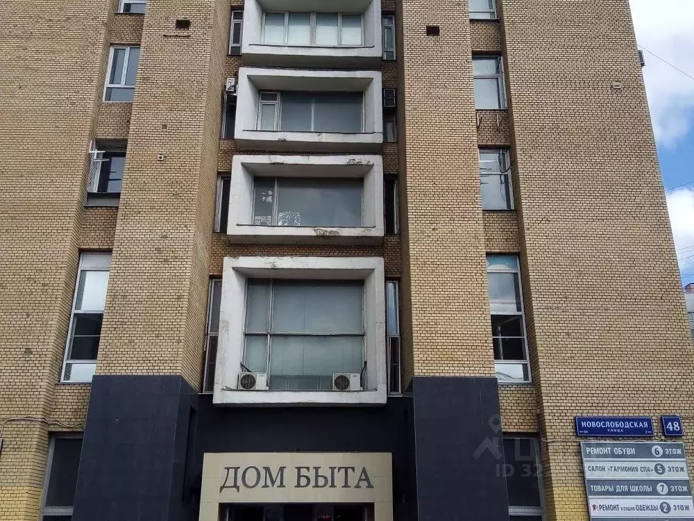 Офис в Москва Новослободская ул., 48 (480 м) - Фото 1