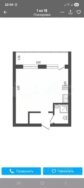 Студия Тюменская область, Тюмень Мелиораторов мкр, ул. Голышева, 5 ... - Фото 2