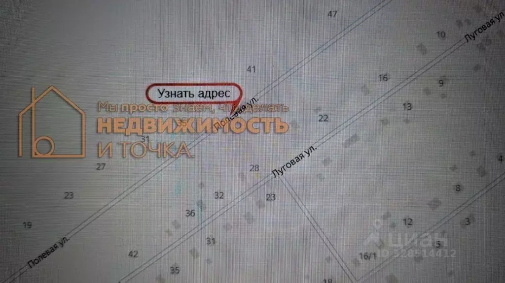 Участок в Башкортостан, Дюртюлинский район, с. Москово Полевая ул. ... - Фото 1