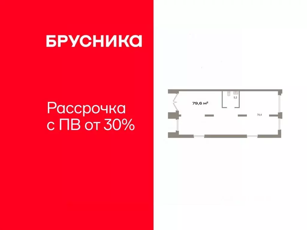 Помещение свободного назначения в Тюменская область, Тюмень Республики ... - Фото 1