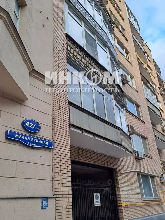 2-к кв. Москва Малая Бронная ул., 42/14 (56.0 м) - Фото 2