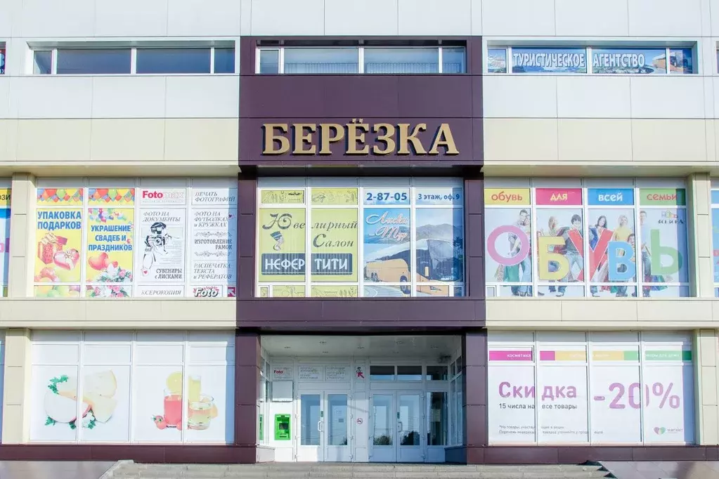 Помещение свободного назначения в Воронежская область, Лиски ... - Фото 0