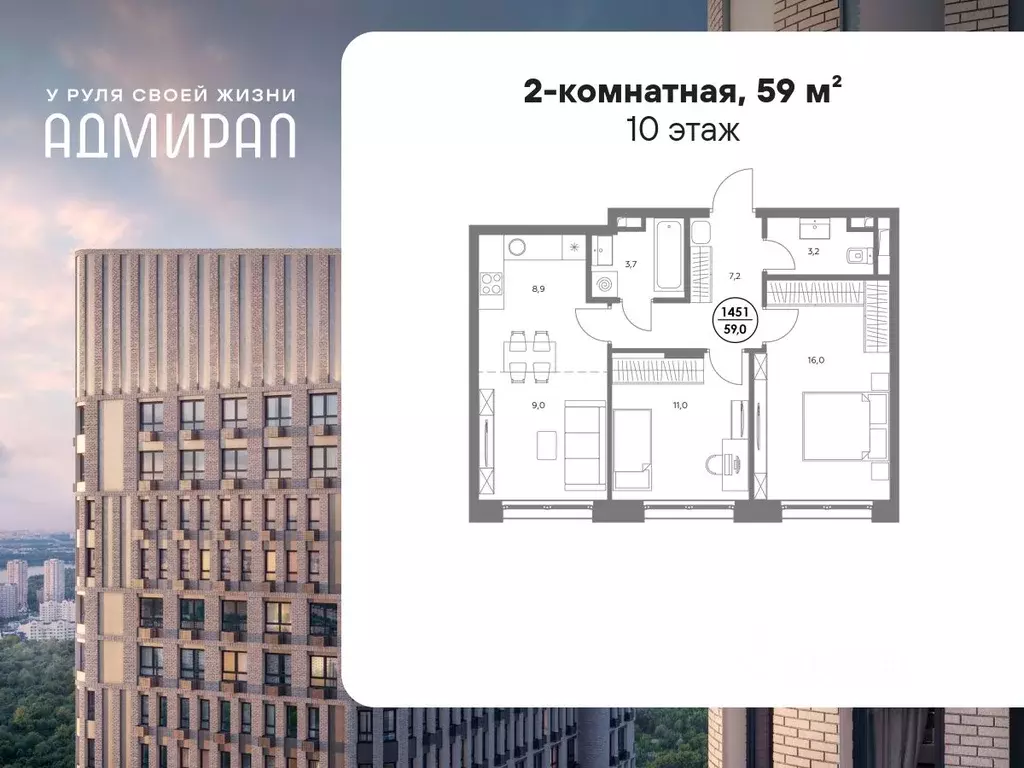 2-к кв. Москва Шоссейная ул., 4Д (59.0 м) - Фото 0