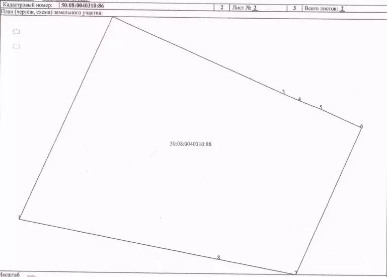 Участок в Московская область, Истра муниципальный округ, д. Алексино ... - Фото 2
