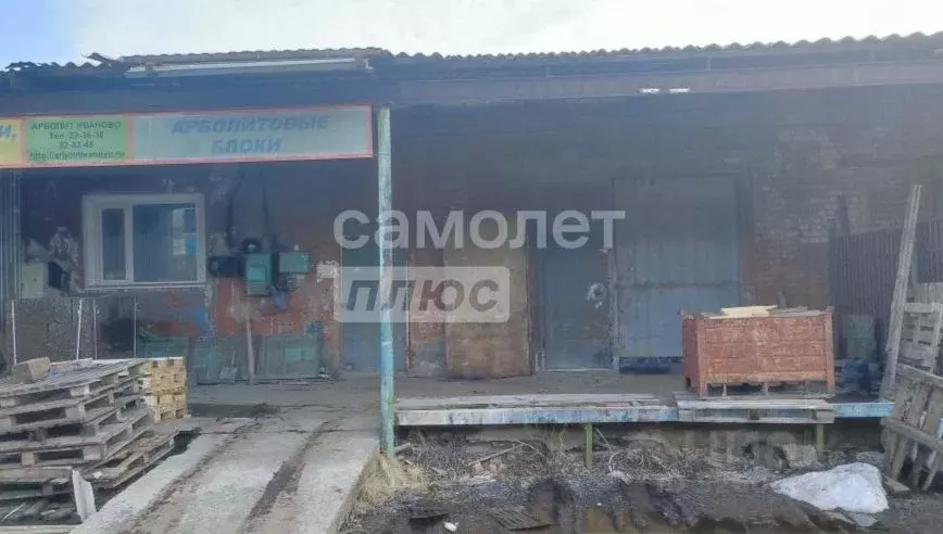 Производственное помещение в Ивановская область, Иваново ул. 12-я ... - Фото 1