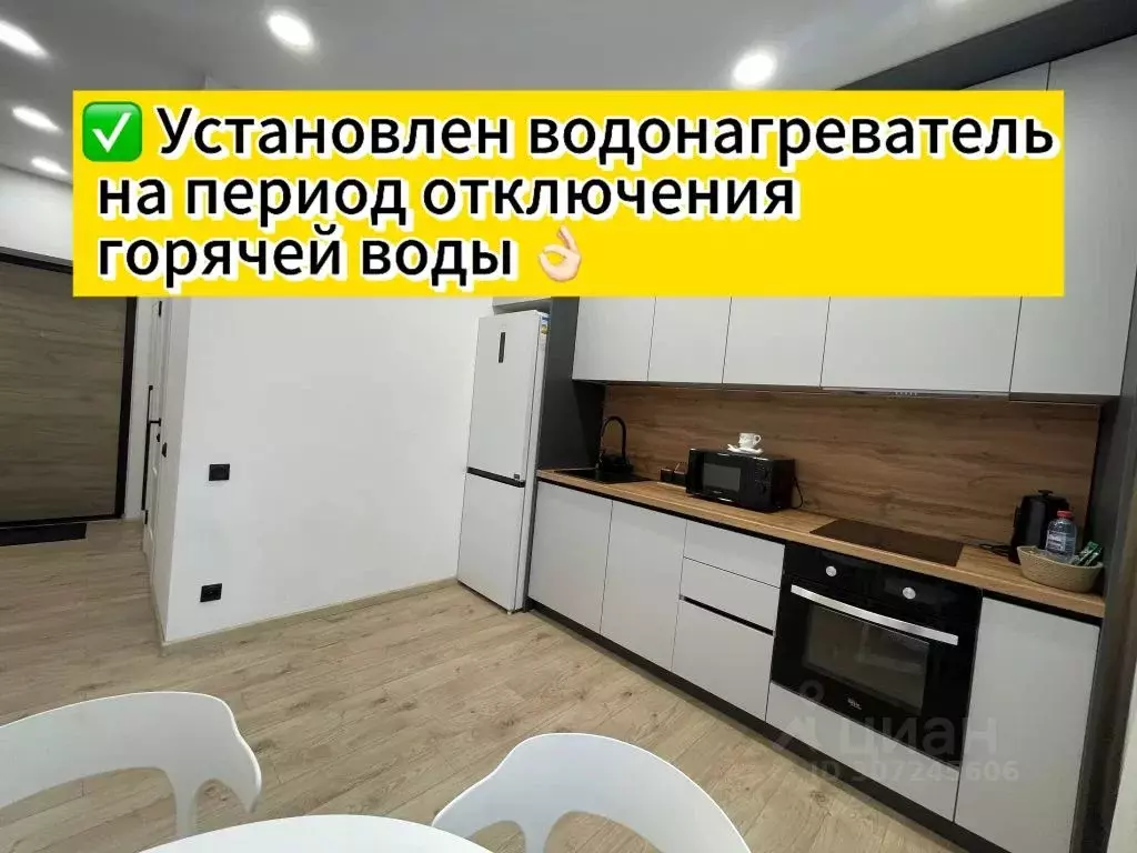 2-к кв. Иркутская область, Иркутск ул. Баумана, 271/1 (38.0 м) - Фото 0