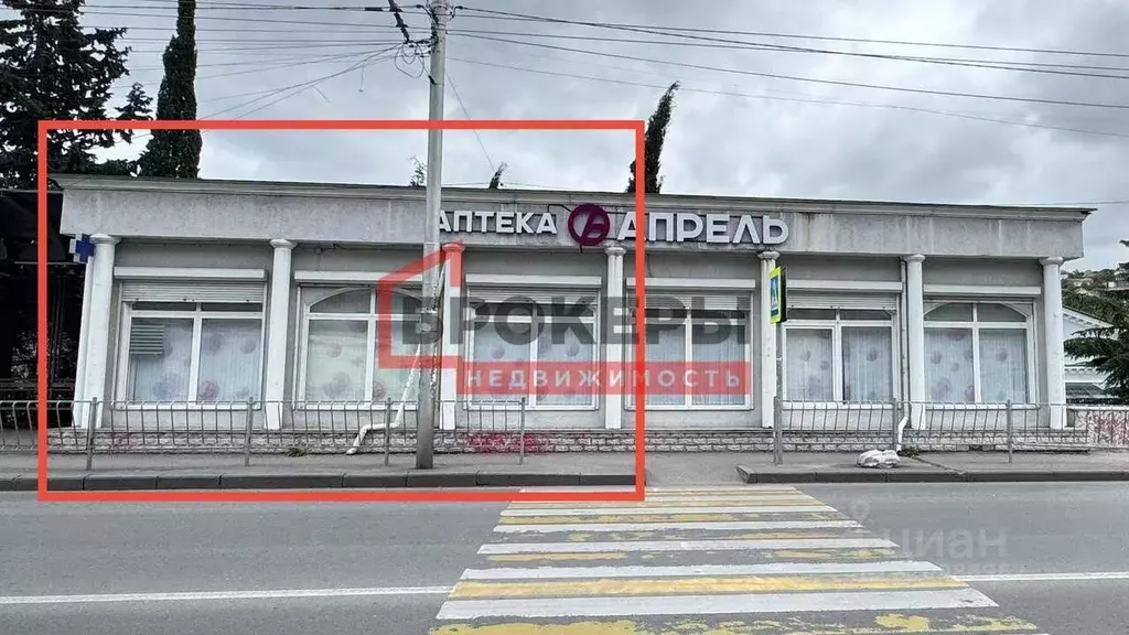Помещение свободного назначения в Севастополь ул. Портовая, 31 (33 м) - Фото 0