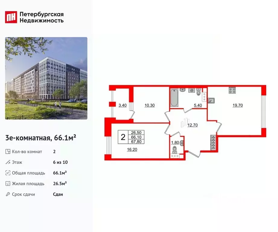 2-к кв. Санкт-Петербург Манчестерская ул., 5к1 (66.1 м) - Фото 1