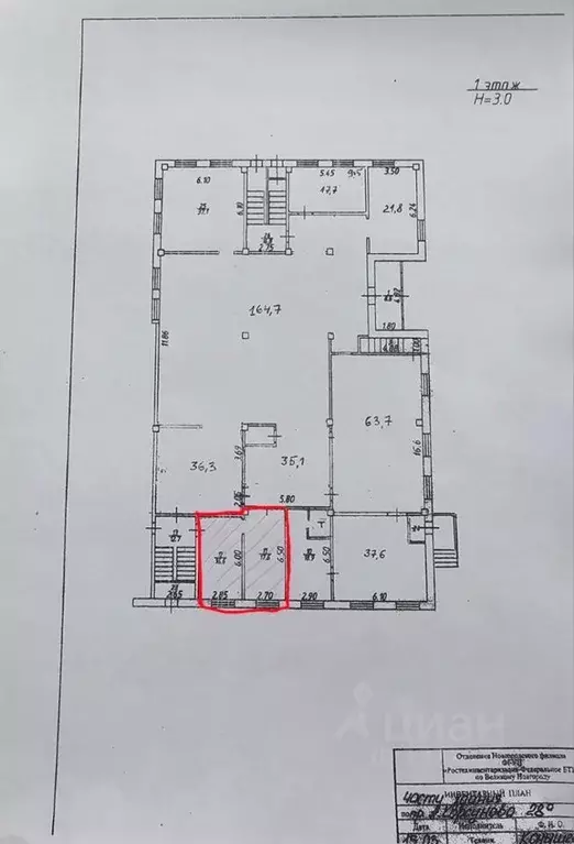 Торговая площадь в Новгородская область, Великий Новгород просп. ... - Фото 2