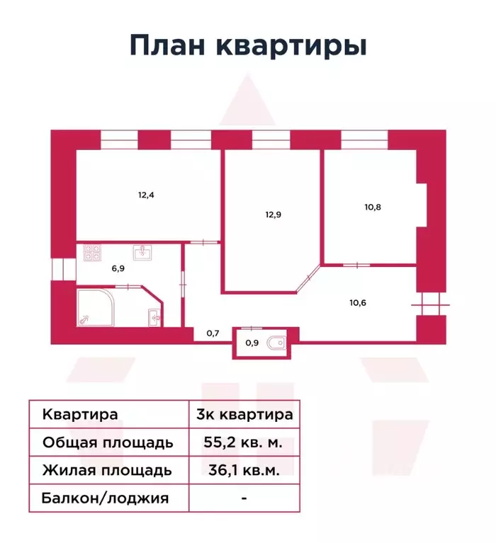 3-к кв. Санкт-Петербург Левашовский просп., 4 (55.2 м) - Фото 2