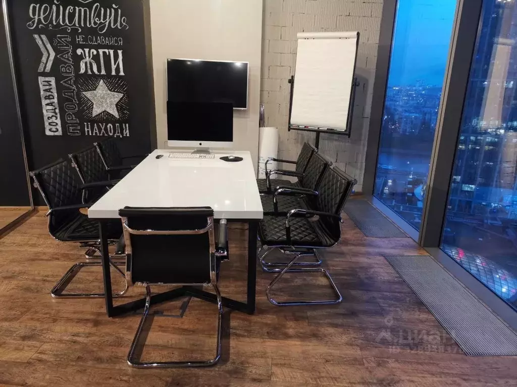 Офис в Москва наб. Пресненская, 12 (92 м) - Фото 2