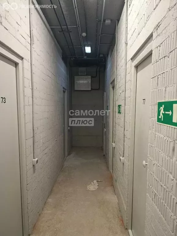 Склад (4.4 м) - Фото 1