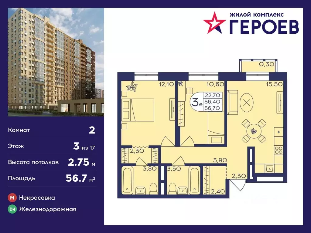 2-к кв. Московская область, Балашиха Железнодорожный мкр, Центр-2 мкр, ... - Фото 0