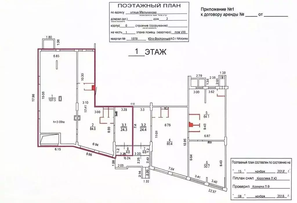 Помещение свободного назначения (226 м) - Фото 1