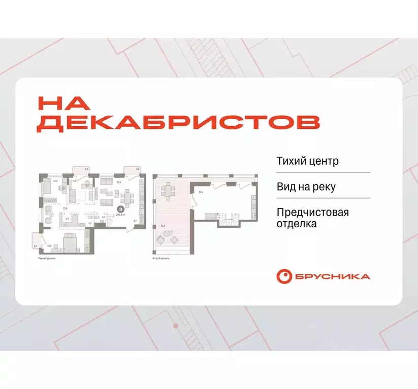 3-к кв. Новосибирская область, Новосибирск Зыряновская ул., 53с ... - Фото 0