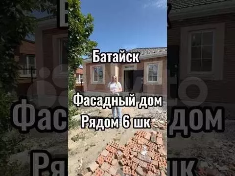 Дом 110 м на участке 3 сот. - Фото 1