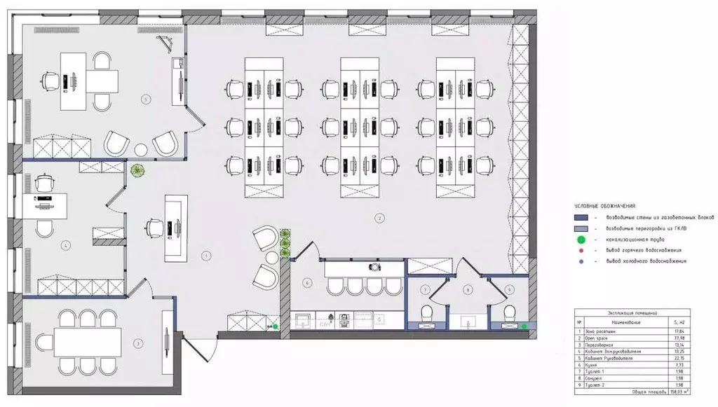 Офис в Москва Кастанаевская ул., 16А (204 м) - Фото 1