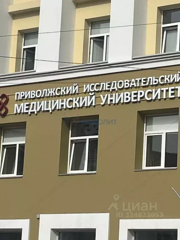 Помещение свободного назначения в Нижегородская область, Нижний ... - Фото 2